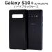 ����饯���� ���ޥۥ����� Galaxy S10+ SC-04L/SCV42�ѥϡ��ɥ֥�å������� ���� ����饯����S10�ץ饹 ���ޥۥ����� ���ޥۥ��С�