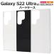 μȯԲ Galaxy S22 Ultra SC-52C SCG14  Ͳİ ץ ϡɥ SC52C 饯 С 襤   Ʃ ֥å ꥢ