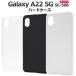 Galaxy A22 5G SC-56B ������ ��Ͳİ��� ����ץ� �ϡ��� GalaxyA22 SC56B ����饯���� ����饯���� ���С� ���襤�� ������� �ɥ��� docomo �ϡ��ɥ�����