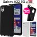 Galaxy A22 5G SC-56B ������ ��Ͳİ��� ����ץ� ���ե� GalaxyA22 SC56B ����饯����A22 ����饯���� ���С� ���襤�� ������� �İ� �ɥ��� ���եȥ�����
