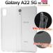 Galaxy A22 5G SC-56B ������ ��Ͳİ��� ����ץ� ���ꥢ ���ե� GalaxyA22 SC56B ����饯����A22 ����饯�� ���С� ���襤�� ������� �ɥ��� ���եȥ�����