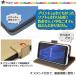 AQUOS sense3 SH-02M SHV45 lite SH-RM12 basic Android One S7 �P�[�X �蒠 ���U�[ �X�}�z�P�[�X �J�o�[ �A�N�I�X�Z���X3 �A���h���C�h����S7 ���킢�� �J���[ �֘A�摜2