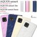 AQUOS sense4 SH-41A SH-M15 lite SH-RM15 basic A003SH sense5G SH-53A SHG03 A004SH SH-M17 �A�N�I�X �Z���X4 �Z���X5g SH41A SHM15 SHRM15 �P�[�X �J�o�[ ��
