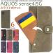 AQUOS sense4 SH-41A SH-M15 lite SH-RM15 basic A003SH sense5G SH-53A SHG03 A004SH SH-M17 �A�N�I�X �Z���X4 �Z���X5g SH41A SHM15 SHRM15 �P�[�X �J�o�[