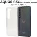 AQUOS R5G SH-51A SHG01 softbank  ϡ ꥢ 