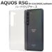 μȯԲǽ AQUOS R5G SH-51A SHG01 softbank  ϡ ꥢ 