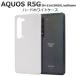 μȯԲǽ AQUOS R5G SH-51A SHG01 softbank  ϡ ۥ磻 