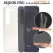 μȯԲǽ AQUOS R5G SH-51A SHG01 softbank  ޥɥå ե ꥢ 