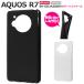 μȯԲ AQUOS R7 SH-52C A202SH  Ͳİ 顼 եȥ AQUOSR7 SH52C R7  С 襤  İ ץ