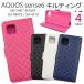 AQUOS sense 6 SH-54B SHG05 SH-RM19 SH-M19 ������ ��Ģ�� ��Ͳİ��� ����� �쥶�� sense6 SH54B SHRM19 SHM19 �������� ����6 ���С� ���襤�� �������