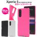 Xperia 5 SO-01M/SOV41/901SO�ѥ��顼���եȥ�����