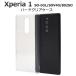 ڥꥢ Xperia 1 SO-03L/SOV40/802SOѥϡɥꥢ  ڥꥢ  docomo ɥ au softbank եȥХ SO 03L so03l