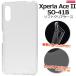 Xperia Ace II SO-41B   İ ϡ  so41b ace 2 ace2 xperiaace2 ڥꥢ  2 ڥꥢ2 ޥۥ С 襤