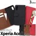 Xperia Ace II SO-41B  Ģ Ͳİ ˳Ĵ so41b xperiaaceII aceII aceii ace2 xperiaace2 ڥꥢ2  ڥꥢ С