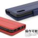 Xperia Ace II SO-41B �P�[�X �蒠�^ ���U�[ ��l���� �X�}�z�P�[�X �J�o�[ �G�N�X�y���A �G�[�X2 ������� ���킢�� �J���[ �X�^���h �J�[�h���[ �}�O�l�b�g �֘A�摜4