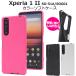 Xperia 1 II SO-51A / SOG01  顼 ե 