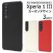 Xperia 1 III SO-51B SOG03 A101SO �P�[�X �J�[�{���� SO51B Xperia1 III Xperia 1III �G�N�X�y���A1 III �G�N�X�y���A 1III 3 �X�}�z �J�o�[ ���킢�� �������