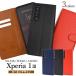 Xperia 1 III SO-51B SOG03 A101SO �P�[�X �蒠�^ ��l���� �J�[�{�� �� SO51B Xperia1 III 1III �G�N�X�y���A1 III �G�N�X�y���A 1III 3 ���킢�� �������