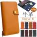 Xperia 1 III SO-51B SOG03 A101SO �P�[�X �蒠�^ ��l���� ���v SO51B Xperia1 III 1III �G�N�X�y���A1 III �G�N�X�y���A 1III 3 �J�o�[ ���킢�� �������