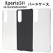 Xperia 5 II SO-52A Xperia 5 II SOG02 Xperia 5 II A002SO  ϡɥ ꥢ ֥å ۥ磻 ڥꥢ5 2