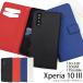 Xperia 10 III SO-52B SOG04 �P�[�X �蒠�^ ��l���� ���U�[ �� SO52B 10III Xperia10 iii 10iii 3 �G�N�X�y���A10 �G�N�X�y���A �J�o�[ ���킢�� �������