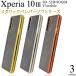 Xperia 10 iii SO-52B SOG04 �P�[�X ��l���� ���^���� SO52B Xperia10iii 10iii Xperia10 3 �G�N�X�y���A10iii �G�N�X�y���A �G�N�X�y���A10 �J�o�[ ���킢��