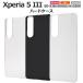 Xperia 5 III SO-53B SOG05 A103SO  Ͳİ ϡ  SO53B Xperia5 iii ڥꥢ5 3 ڥꥢ С 襤  ץ 