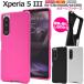 Xperia 5 III SO-53B SOG05 A103SO  Ͳİ եȥ SO53B Xperia5 iii ڥꥢ5 3 С 襤  İ ץ եȥ