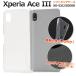 Xperia ace III SO-53C SOG08 ������ ��Ͳİ��� ���ꥢ ���եȥ����� SO53C iii 3 �������ڥꥢ ������ 3 ���С� ���襤�� ������� au Ʃ�� ��̳