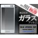 饹ե   Qua phone QX KYV42/DIGNO V վݸ饹ե