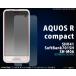 ե AQUOS R compact ѱվݸ   ѥ au SHV41/եȥХ󥯡701SH/docomo SH-M06