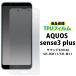 AQUOS sense3 plus ������� SHV46 / SH-RM11 / SH-M11 �� �վ��ݸ� TPU �ե����