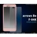 �ե���� arrows Be F-04K�ѱվ��ݸ���� �ɥ��� ���������ӡ� F-04K