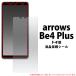 arrows Be4 Plus F-41B жидкокристаллический защита наклейка arrowsBe4 плюс + F41B Arrows a low z смартфон плёнка смартфон экран защита экран защита мобильный плёнка 