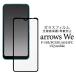 arrows We F-51B FCG01 A101FC �t���ی� �K���X�t�B���� arrowsWe F51B �A���[�Y �E�B�[ �A���E�Y �X�}�z�t�B���� �X�}�z��ʕی�  ��ʕی�