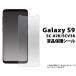 Galaxy S9 SC-02K/SCV38ѱվݸ