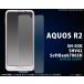 tB AQUOS R2 SH-03K/SHV42/Softbank706SHptیV[ ANIXA[2 ANIXR2