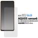 AQUOS sense 6 SH-54B SHG05 SH-RM19 SH-M19 �վ��ݸ� ���饹�ե���� SH54B SHRM19 SHM19 �������� ����6 �ե���� �վ� �ݸ� �����ݸ� ������ �������� �͵�