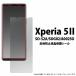 Xperia 5 II SO-52A Xperia 5 II SOG02 Xperia 5 II A002SO ȿɻ߱վݸ