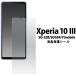 Xperia 10 iii վݸ  SO-52B SOG04 SO52B  SO52B Xperia10iii xperia Xperia10 iii 3 ڥꥢ ޥۥե ޥ۲ݸ  ݸե