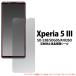 Xperia 5 III ȿɻ վݸ  SO-53B SOG05 A103SO SO53B Xperia5iii Xperia5 iii Xperia5 3 ڥꥢ ޥۥե ޥ۲ݸ  ݸ