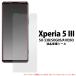 Xperia 5 III վݸ  SO-53B SOG05 A103SO SO53B Xperia5iii Xperia5 iii 3 ڥꥢ5 3 ޥۥե ޥ۲ݸ  ݸ ӥե