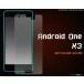 �ե���� Android One X3��ȿ���ɻ߱վ��ݸ���� Y mobile ����ɥ����� ���X3 AndroidOneX3 Y ��Х���/Y��Х���/�磻��Х���