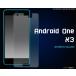 �ե���� Android One X3�ѱվ��ݸ���� Y mobile ����ɥ����� ���X3 AndroidOneX3 Y ��Х���/Y��Х���/�磻��Х���