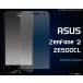 �ե���� ASUS ZenFone 2 ZE500CL �� �վ��ݸ���� �����꡼�󥬡��� �ݸ�ե����