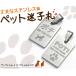  for pets identification tag square both sides printing type original stamp stainless steel dog tag * name . telephone number contact address ID
