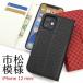 iPhone 12 mini кейс блокнот взрослый симпатичный город сосна рисунок 12mini iPhone iPhone 12 Mini I ho n I ho n12 смартфон кейс смартфон мобильный покрытие симпатичный модный 