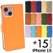 iPhone 15 кейс блокнот type взрослый симпатичный цвет кожа iPhone15 iPhone I ho n покрытие симпатичный модный симпатичный возможно love кожанный кейс сверху товар 