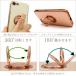 iphone SE ��2���� ��3���� 8 / 7 �X�}�z�����O �t ���^���b�N �P�[�X iPhonese �A�C�t�H��se �J�o�[ ���킢�� ������� ���� �����O�z���_�[ �֘A�摜4