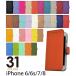 iphonese кейс iPhone SE no. 2 поколение no. 3 поколение 8 7 6 6s iPhone SE iPhone I ho nSE симпатичный модный взрослый симпатичный цвет кожа покрытие блокнот type популярный 